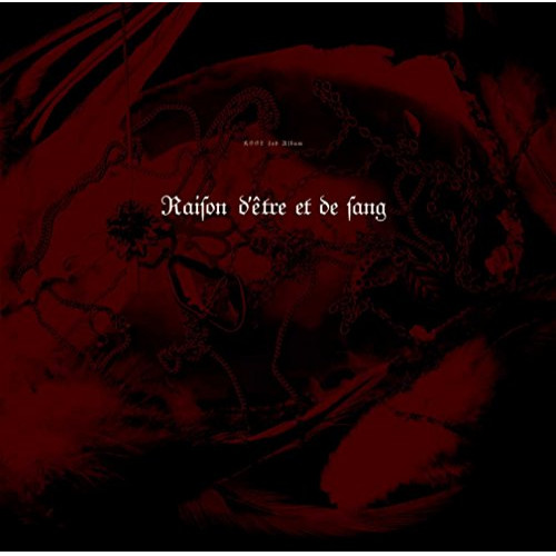 【送料無料】 CD/KEEL/Raison d'etre et de sang/DDCZ-2107