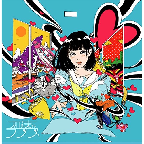 【送料無料】 CD/加速するラブズ/みずいろのなかのラブレター/DDCZ-2110