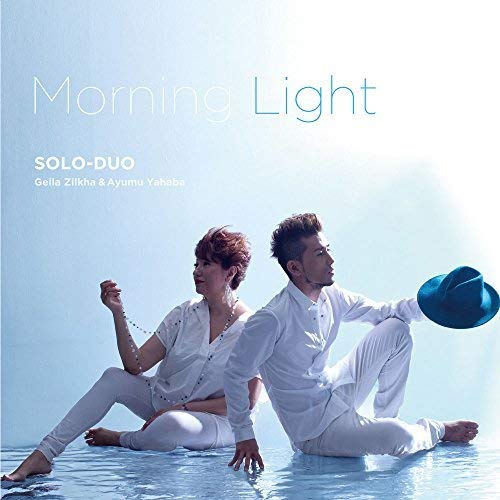【送料無料】 CD/SOLO-DUO/Morning Light (紙ジャケット)/DDCZ-2117