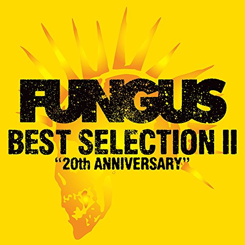 【送料無料】 CD/FUNGUS/BEST SELECTION II ～20th ANNIVERSARY～/DDCM-1045