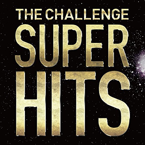 【送料無料】 CD/ザ・チャレンジ/SUPER HITS (CD+DVD)/DDCZ-2194