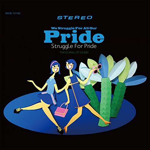 【送料無料】 CD/STRUGGLE FOR PRIDE/WE STRUGGLE FOR ALL OUR PRIDE./DDCB-12100