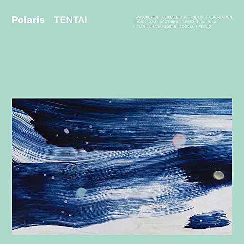 【送料無料】 CD/Polaris/天体 (紙ジャケット)/DDCB-12357