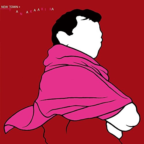 【送料無料】 CD/TANAKA AKIRA/NEW TOWN +/DQC-1610