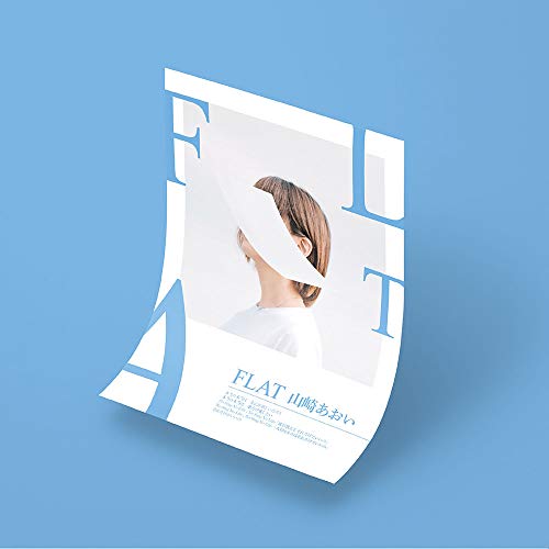【送料無料】 CD/山崎あおい/FLAT/DDCB-14062
