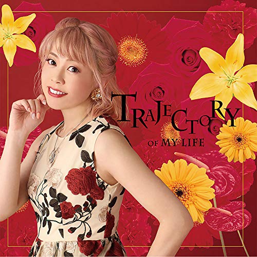 【送料無料】 CD/五條真由美/TRAJECTORY OF MY LIFE/DDCZ-2238