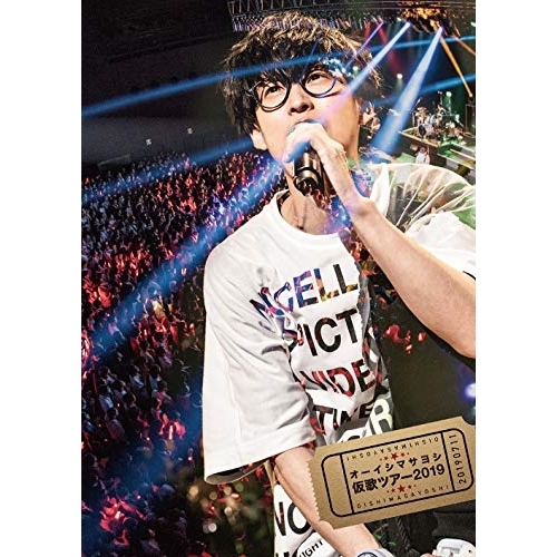 【送料無料】 DVD/アニメ/仮歌ツアー2019/DDBZ-1097