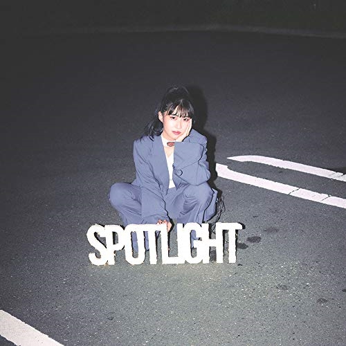 【送料無料】 CD/eill/SPOTLIGHT/DDCB-12362