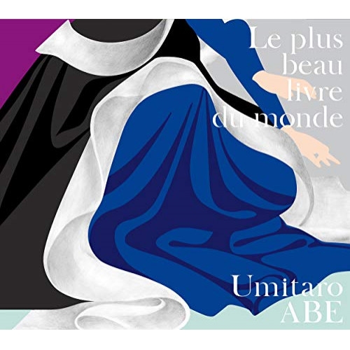 【送料無料】 CD/Umitaro ABE/Le plus beau livre du monde 世界で一番美しい本 (紙ジャケット)/DDCM-8006