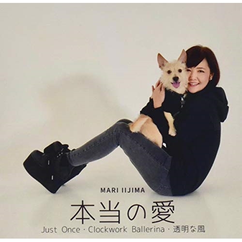 【送料無料】 CD/飯島真理/本当の愛/DQC-1647