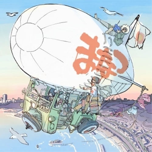 【送料無料】 CD/まなつ/まなつのこれからのこと。/DDCZ-2266