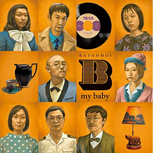 CD / 片想い / B my baby (紙ジャケット) / DDCK-1071
