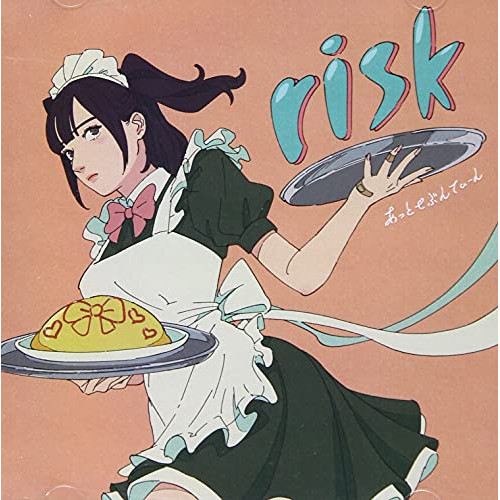 CD / あっとせぶんてぃーん / risk (CD+DVD) (初回限定盤) / DDCZ-9070