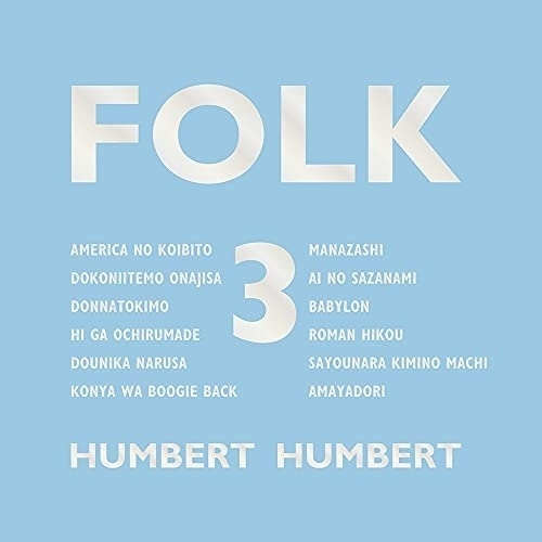 CD / ハンバートハンバート / FOLK 3 (CD+DVD) (初回限定盤) / DDCB-94028