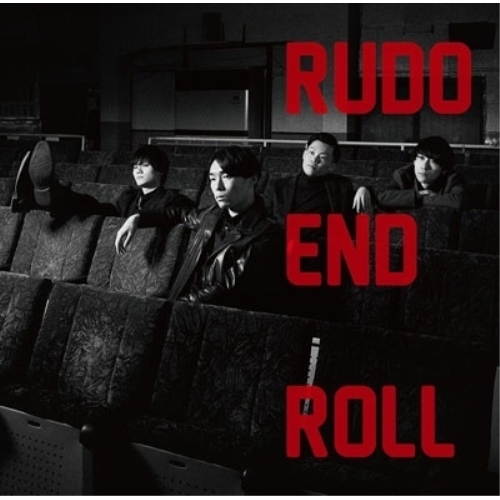 CD / Rudo / END ROLL / DDCZ-2294