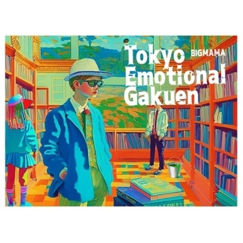 【送料無料】 CD/BIGMAMA/Tokyo Emotional Gakuen/DDCZ-2302