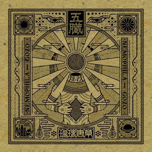 CD / NEMOPHILA / 五臓 -GOZO- (通常盤) / DDCZ-2327
