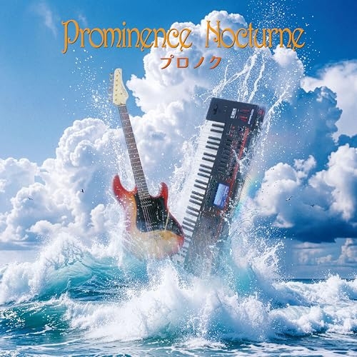 【送料無料】 CD/Prominence Nocturne/プロノク/DDCZ-2330