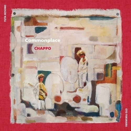 【送料無料】 CD/シャッポ/Commonplace/DQC-1685