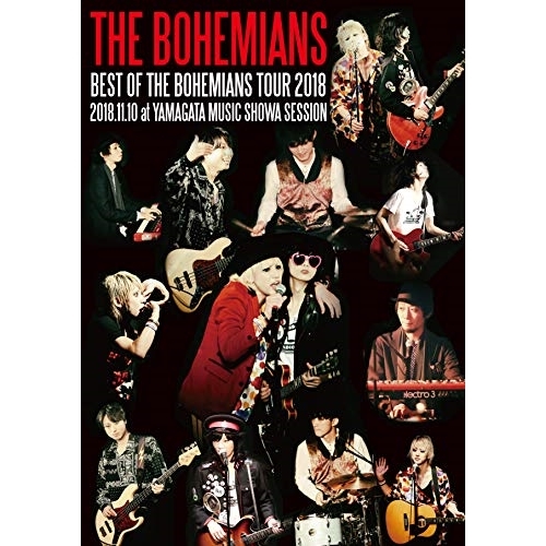 【送料無料】 DVD/THE BOHEMIANS/BEST OF THE BOHEMIANS TOUR 2018 2018.11.10 at YAMAGATA MUSIC SHOWA SESSI...