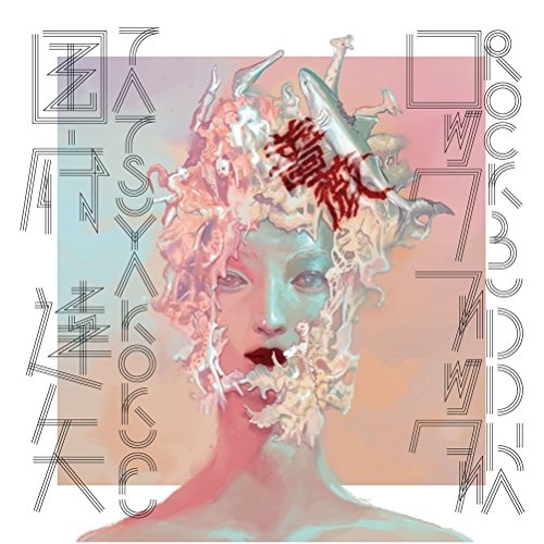 【送料無料】 CD/国府達矢/ロックブッダ/PECF-1149