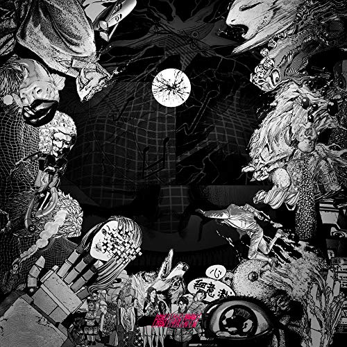 【送料無料】 CD/国府達矢/音の門/PECF-1173