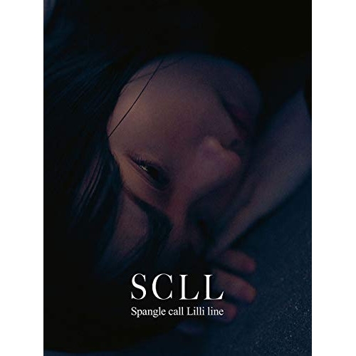【送料無料】 CD/Spangle call Lilli line/SCLL (2CD+DVD)/PECF-1179