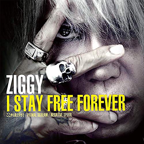 【送料無料】 CD/ZIGGY/I STAY FREE FOREVER/PECF-3241