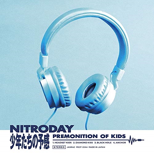 CD / NITRODAY / 少年たちの予感 / PECF-3244
