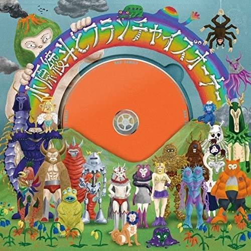 CD / 小原綾斗とフランチャイズオーナー / BAD FAMILY / PECF-3278