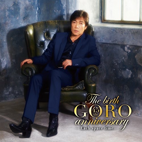 【送料無料】 CD/野口五郎/The birth GORO anniversary (CD+DVD) (通常盤)/IOCD-20370