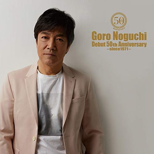 【送料無料】 CD/野口五郎/Goro Noguchi Debut 50th Anniversary ～since1971～ (MV盤)/IOCD-20382