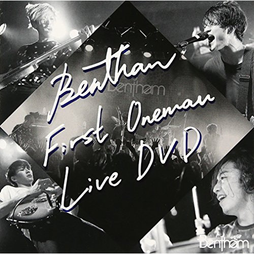 【送料無料】 DVD/Bentham/FIRST ONEMAN LIVE DVD/KOBA-92
