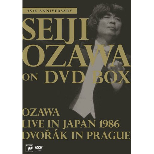 DVD / 小澤征爾 / 小澤征爾 on DVD BOX (完全生産限定版) / SIBC-150