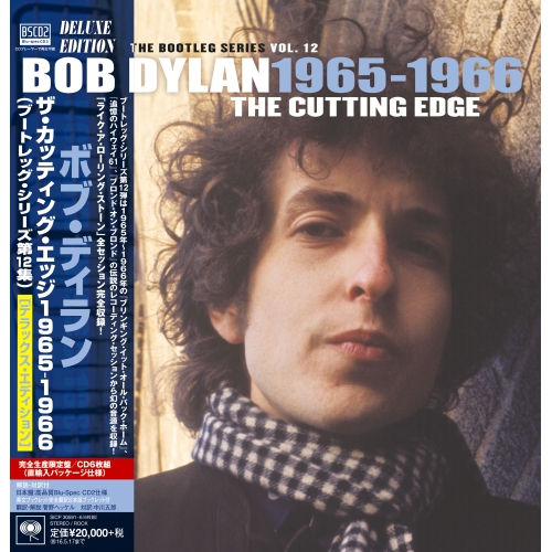 CD / ボブ・ディラン / ザ・カッティング・エッジ1965-1966(ブートレッグ・シリーズ第12集)(デラックス・エディション) (Blu-specCD2) (解説対訳付) (5000セット完全生産限定DELUXE EDITION盤) / SICP-30591