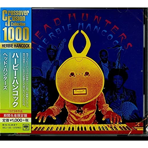 【送料無料】 CD/ハービー・ハンコック/ヘッド・ハンターズ (解説付) (期間生産限定スペシャルプライス盤)/SICJ-133