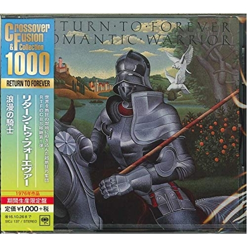 CD / リターン・トゥ・フォーエヴァー / 浪漫の騎士 (解説付) (期間生産限定スペシャルプライス盤) / SICJ-137