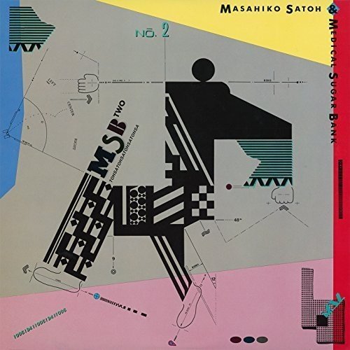 【送料無料】 CD/佐藤允彦&メディカル・シュガー・バンク/MSB TWO (解説付) (期間生産限定スペシャルプライス盤)/SICJ-221
