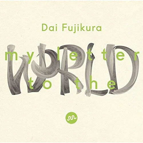 【送料無料】 CD/藤倉大/藤倉大オーケストラル・ワークス「世界にあてた私の手紙」 (ハイブリッドCD)/SICX-10002