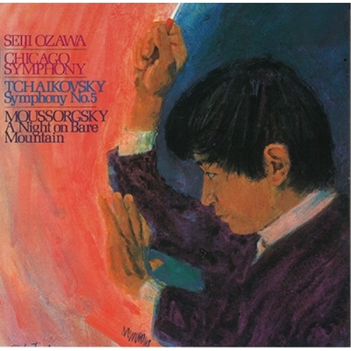 【送料無料】 CD/小澤征爾指揮シカゴ交響楽団/チャイコフスキー:交響曲第5番 ムソグルスキー:はげ山の一夜 (ライナーノーツ)/SICC-2010