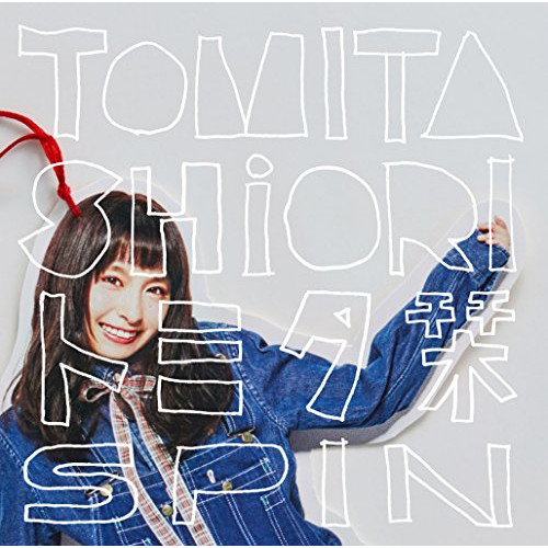【送料無料】 CD/トミタ栞/SPIN (通常盤)/ESCL-4716
