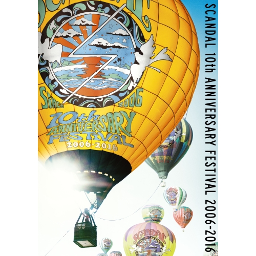 【送料無料】 DVD/SCANDAL/SCANDAL 10th ANNIVERSARY FESTIVAL「2006-2016」/ESBL-2449