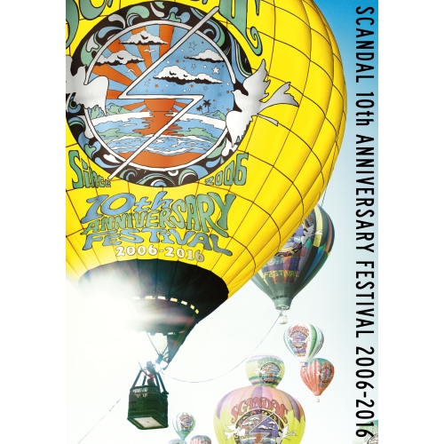 SCANDAL Blu-ray 8枚セット 送料無料】 BD/SCANDAL/SCANDAL 10th ANNIVERSARY FESTIVAL「2006-2016