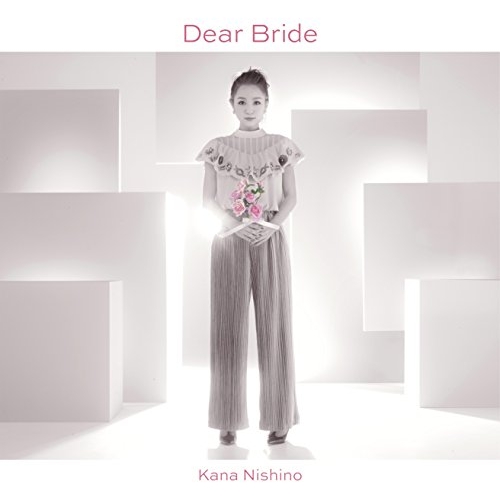 【送料無料】 CD/西野カナ/Dear Bride (通常盤)/SECL-2055