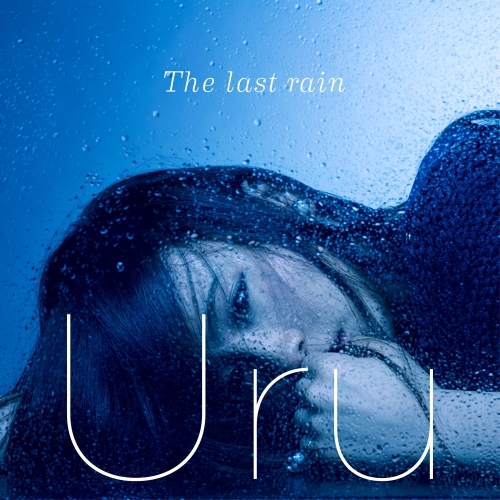 【送料無料】 CD/Uru/The last rain (通常盤)/AICL-3201