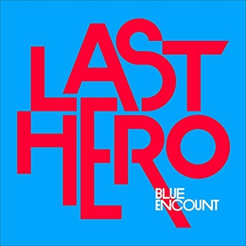 【送料無料】 CD/BLUE ENCOUNT/LAST HERO (通常盤)/KSCL-2799
