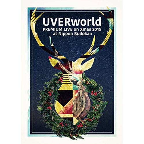 【送料無料】 DVD/UVERworld/UVERworld PREMIUM LIVE on Xmas 2015 at Nippon Budokan (2DVD+CD) (初回生産限定版)/SR...