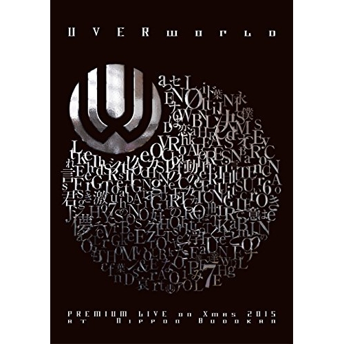 送料無料】 DVD/UVERworld/UVERworld PREMIUM LIVE on Xmas 2015 at
