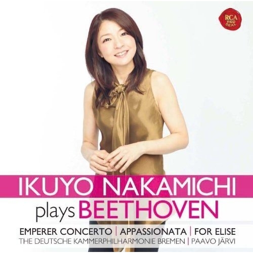 【送料無料】 CD/仲道郁代/プレイズ・ベートーヴェン (Blu-specCD2)/SICC-30389