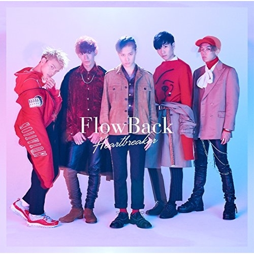 【送料無料】 CD/FlowBack/Heartbreaker (通常盤)/KSCL-2805